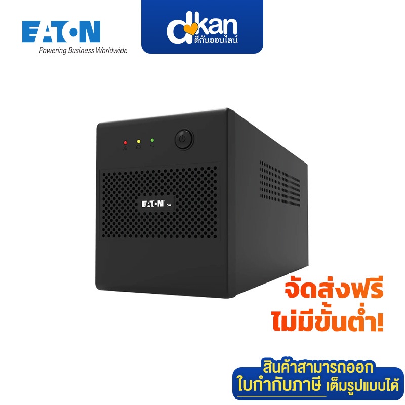 Eaton 5A 1500VA P-5A1500I 1500VA/900W 4 Universal UPS Warranty 2 Years