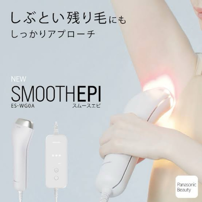 🇯🇵ipl กำจัดขน🌸นำเข้าจากญี่ปุ่น❄️รุ่นเย็นฉ่ำ❄️Panasonic 𝗘𝘀𝘁𝗵𝗲𝘁𝗶𝗰 𝗦𝗺𝗼𝗼𝘁𝗵 𝗘𝗽𝗶 𝗘𝗦-𝗪𝗚𝟬𝗔 รุ่นอ่อนละมุน ไม่