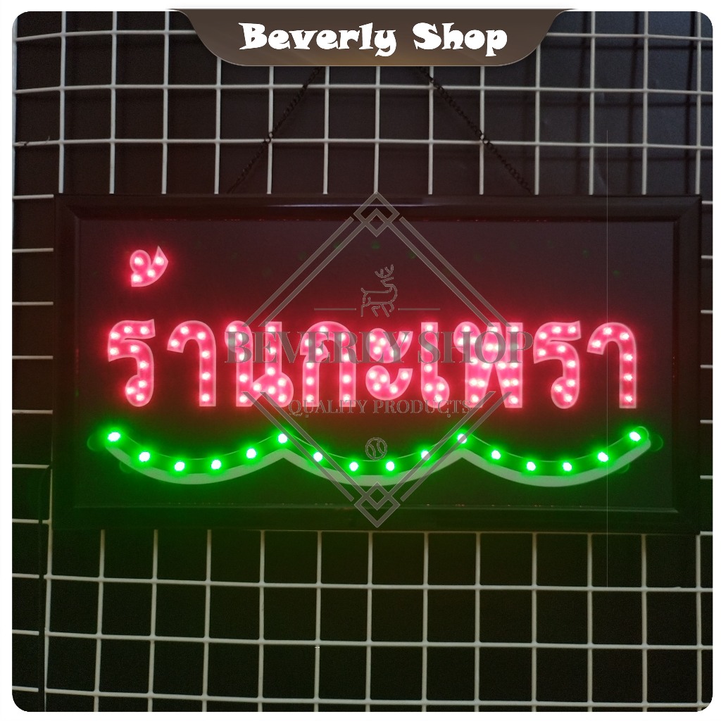 ร้านกะเพรา ขนาด 48 * 25 * 2 cm ป้ายไฟ LED ป้ายไฟตัวอักษร ป้ายไฟสำเร็จรูป ตกแต่งหน้าร้าน