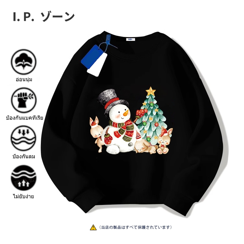 เสื้อกันหนาวคอกลม ส่งไว Merry Christmas เสื้อคริสต์มาส M-3XL ร้านไทย