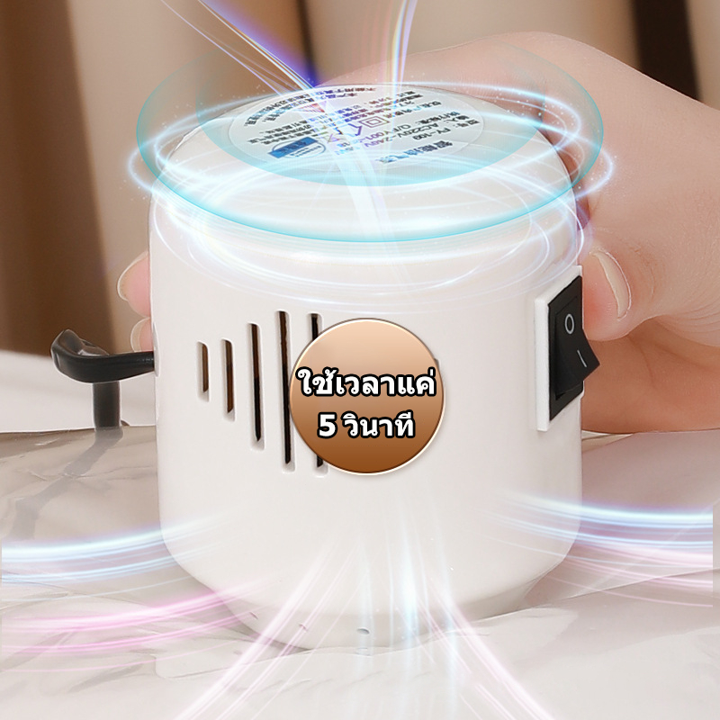 เครื่องสูบไฟฟ้า สูบไฟฟ้าใช้งานกับถุงสูญญากาศ ปั้มลมไฟฟ้าถุงสูญญากาศ รุ่นใหม่