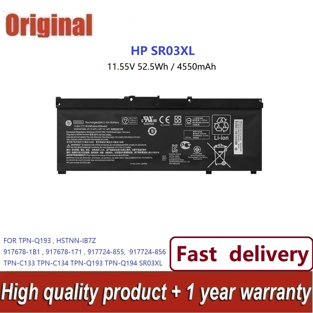 ✨HP แบตเตอรี่ SR03XL ของแท้ (สำหรับ 15-CX0084TX 15-CB527TX 15-CB035TX 15-CB037TX 15-CX0124TX 15-CX01