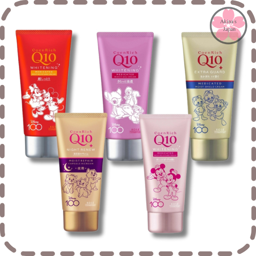 KOSE CoenRich Whitening ครีมทามือ สูตรมือขาว เนียน นุ่ม ไร้ริ้วรอย
