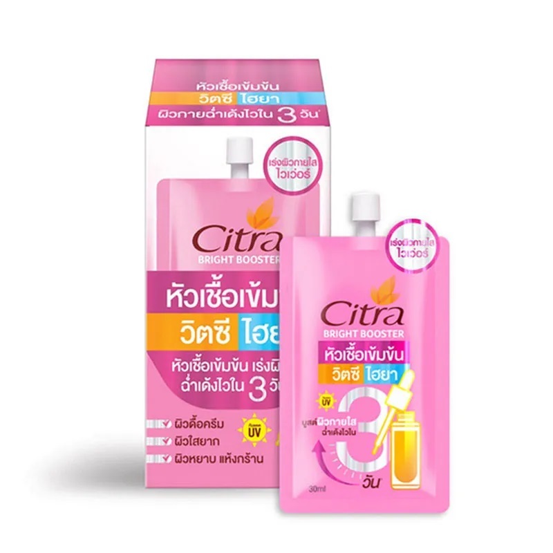Citra ซิทร้า หัวเชื้อ วิตซีไฮยา เร่งผิวใส ฉ่ำเด้งไวใน ขนาด 40 มล. 1 ซอง