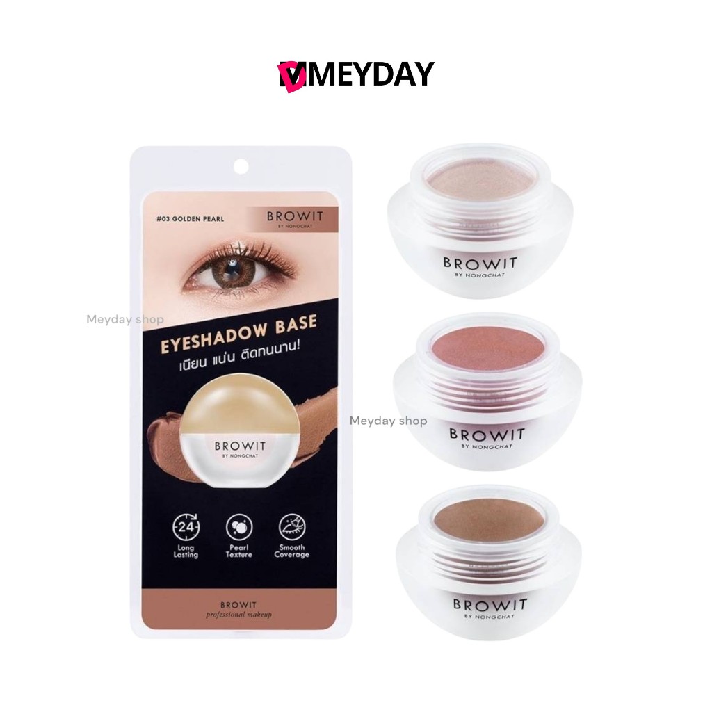 (หมดอายุ30/03/69)Browit Eyeshadow Base บราวอิท อายแชโดว์ เบส ปริมาณ 5g