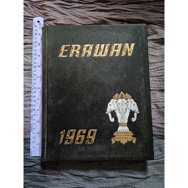 ERAWAN  1969. ***********