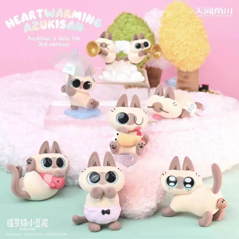 ใช้โค้ดแฟชั่น 30% พร้อมส่ง Azukisan's Heart Warming โมเดลจะทำพวงกุญแจห้อยกระเป๋าได้
