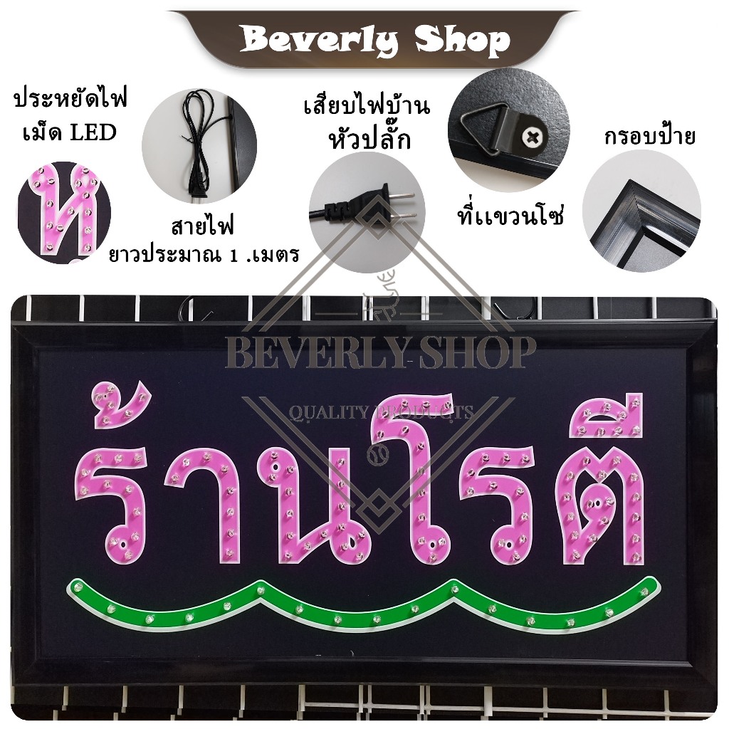 ร้านโรตี ขนาด 48 * 25 * 2 cm ป้ายไฟ LED ป้ายไฟตัวอักษร ป้ายไฟสำเร็จรูป ตกแต่งหน้าร้าน - รูปที่ 2