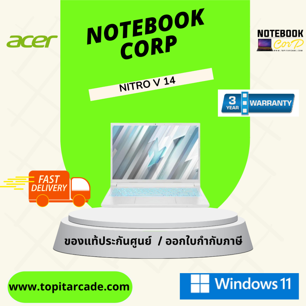Nitro V 14 ANV14-61-R5U3_Pearl white ANV14-61-R5U3 AMD R5-8645HS 32G 512G RTX4050 W11