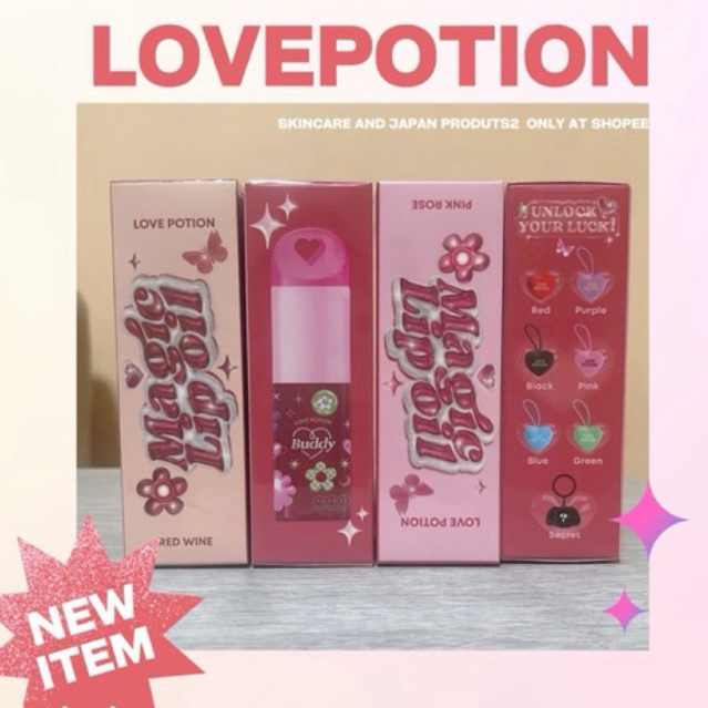 ลิปออย ซ้อการ์ด Lovepotion มีสีใหม่ 🔥เหลือ 159 บาท🔥ค้ดวิดีโอ ลด 30%