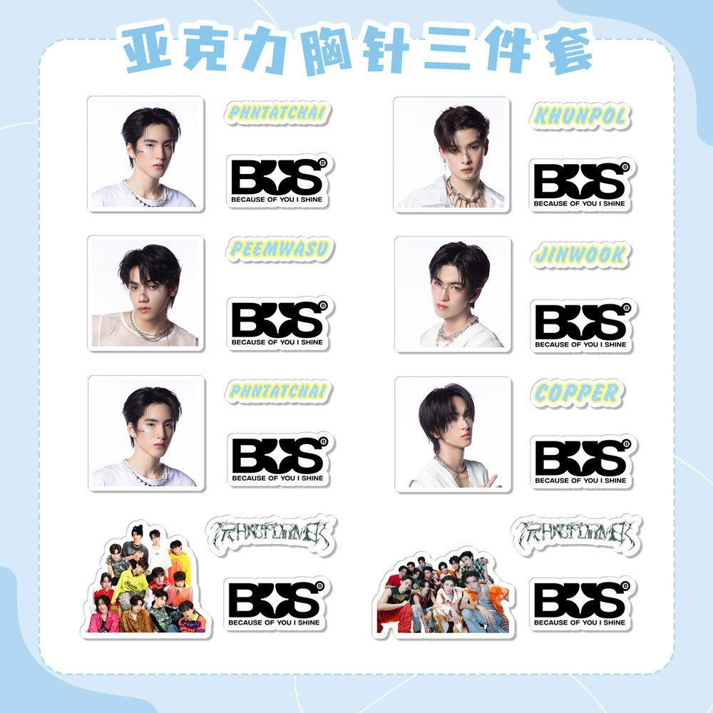 พร้อมส่ง เข็มกลัดBUS ไทย เน็กซ์ ภีมวสุ เซ็ท 3 ชิ้น มีหลายลายให้เลือกมาใหม่