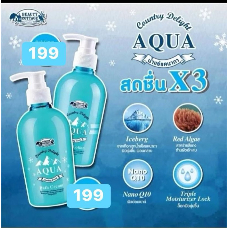 Beauty Cottage Country Delight Aqua Cooling Fresh Body Lotion และ bath Cream  ปริมาณสุทธิ280ml.
