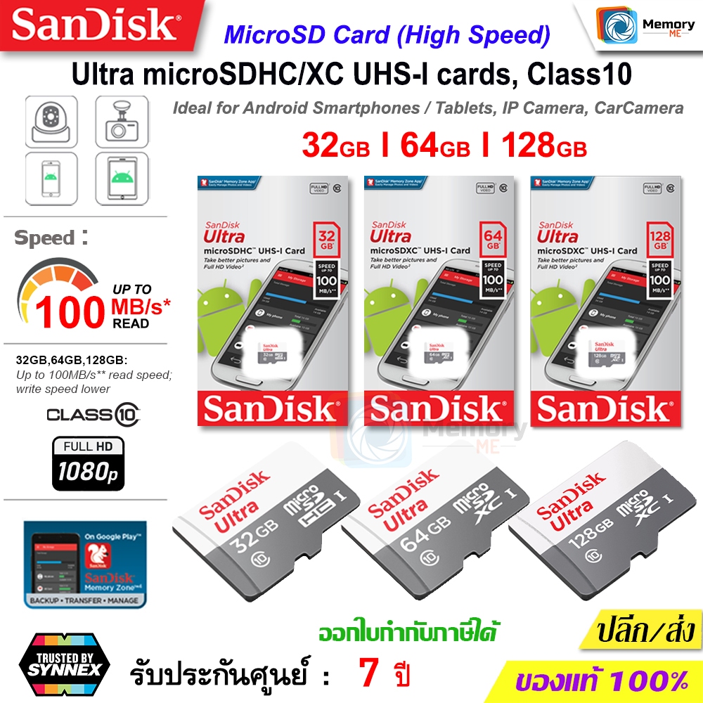 (ส่งด่วน) APACER Micro SDcard 32/64/128GB (100MB) C10 UHS-I memory card กล้องหน้ารถ โทรศัพท์ SDcard แท้ - รูปที่ 4
