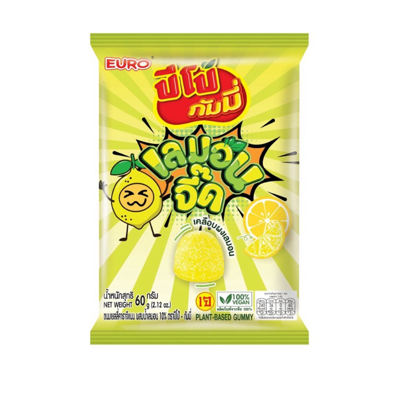 EURO PIPO GUMMY LEMON ปีโป้ กัมมี่กลิ่นเลม่อนจิ๊ด 60 กรัม