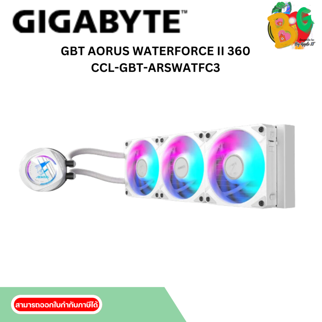 GIGABYTE CPU Cooling AORUS WATERFORCE II 360I (ICE) WHITE (CCL-GBT-ARSWATFC4) -5Y