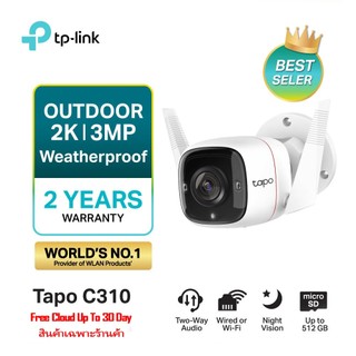 TP-Link Tapo C310 ฟรีคลาวด์ กล้องวงจรปิด wifi 3MP Outdoor Security Wi-Fi Camera คมชัดเวลากลางคืน รองรับSD Card 512GB