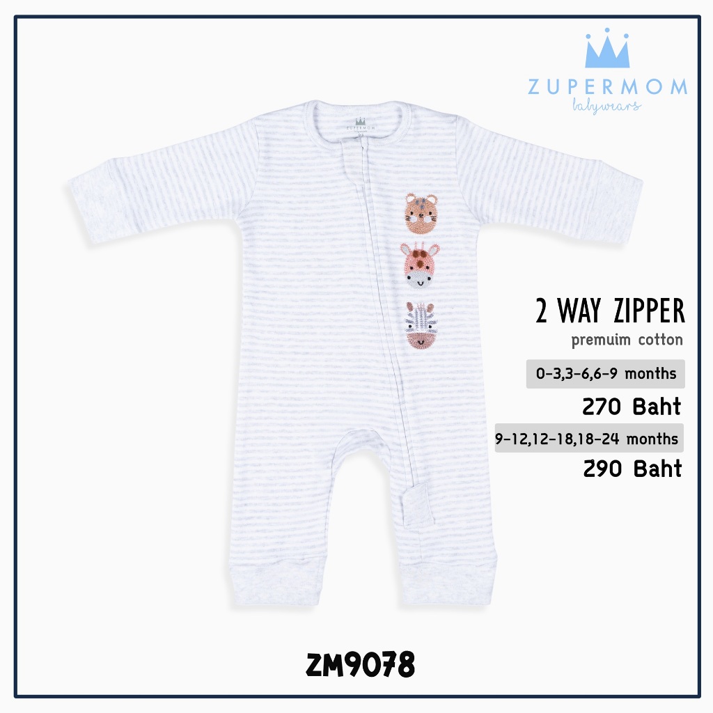 Zuper Mom (0 - 24 เดือน)ชุดหมีเด็กอ่อน ซิป รุ่น 2 WAY ZIPPER บอดี้สูทเด็กอ่อน ชุดเด็กแรกเกิด บอดี้สูทเปิดเท้า no.9078