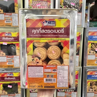 วีฟู้ดส์ VFOODS ขนมปี๊บกลาง 1,200-1,300 กรัม
