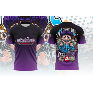 ป๋าบอล ไซส์เด็ก เสื้อผ้ามันสกรีนลาย แขนสั้น คอกลม