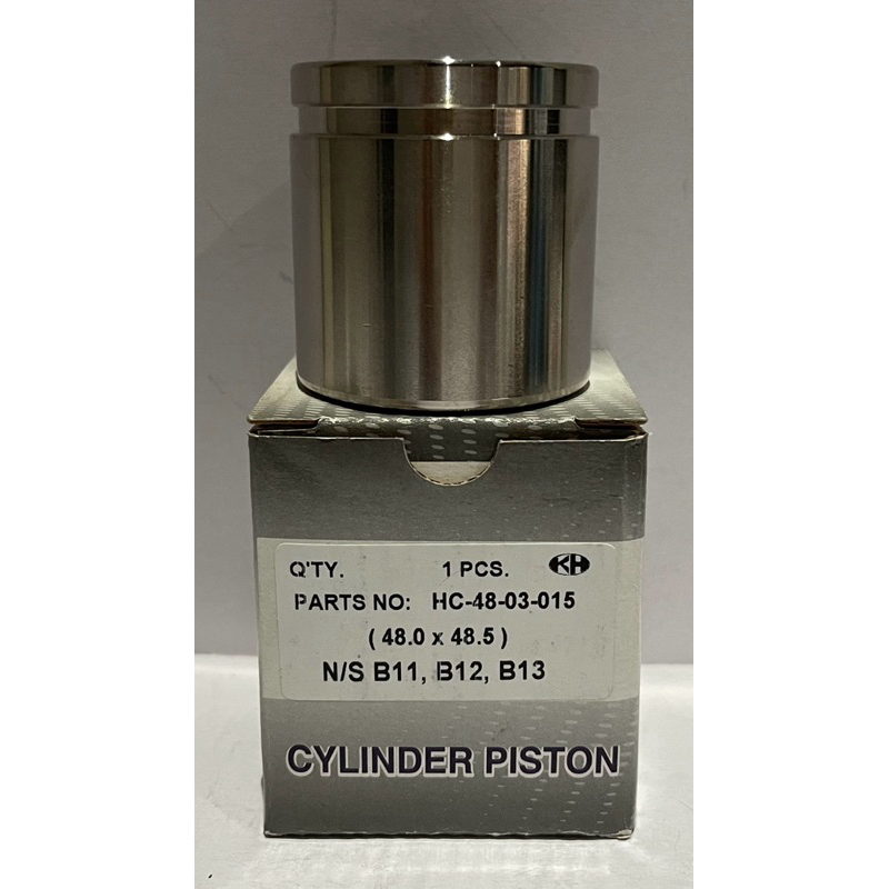 ลูกสูบดิสเบรค NISSAN B11, B12, B13 ,FF , Sunny 1.3,1.5 ขนาด 48x48.56 (41121-01A01)