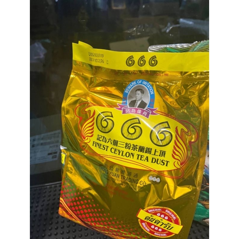 เซ็ตชาใต้5KG ชาม้าดาบ+ชาขวาน+ชาตรา666สูตรต้นตำรับ+ชา888แถบแดง+ชาม้าแข่งห่อเขียว สูตรชาใต้ - รูปที่ 2