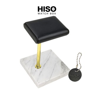 แท่นพักกันรอยฝาหลังนาฬิกาหรู แบบ 1 เรือน ขาวหินอ่อน