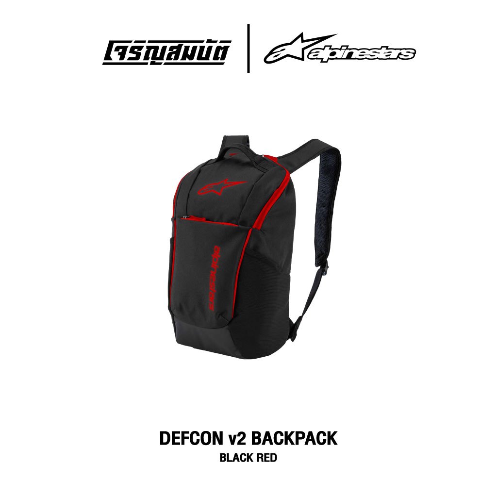 Alpinestars กระเป๋าเป้ รุ่น DEFCON v2 BACKPACK มีให้เลือก 3 สี