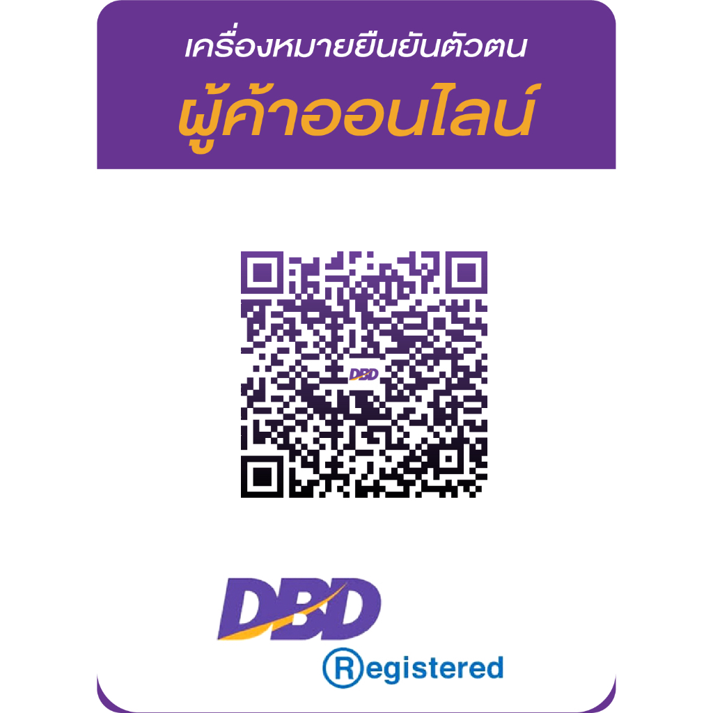 น้ำจิ้มซีฟู้ดแบบเติมน้ำ สูตรวาซาบิ (15กรัมx6ถ้วย) ตราซู้ดแซ่บ – Zoodzabb Seafood Sauce: Wasabi (6 Cups) - รูปที่ 4