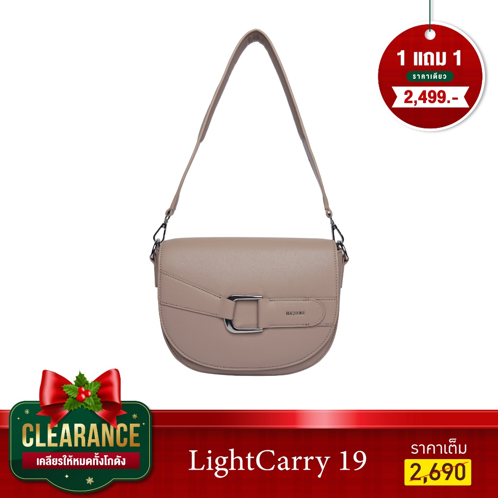Hadara LightCarry 19 กระเป๋าสะพายข้าง สายกว้าง นุ่มพิเศษไม่บาดผิว ช่องเก็บ 14 ช่อง