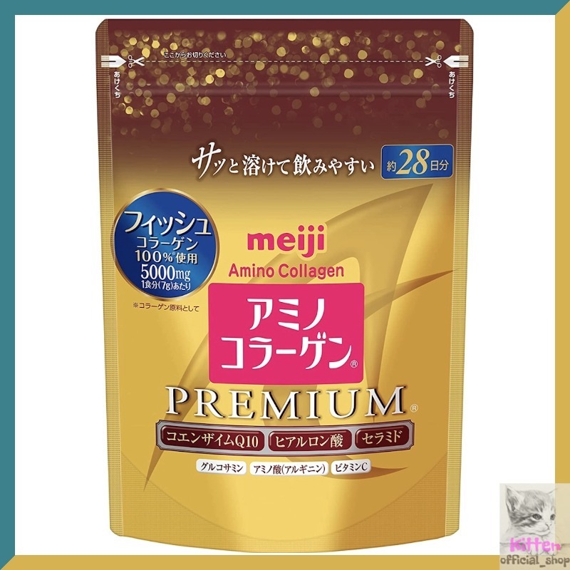 MEIJI Meiji Amino Collagen Powder Premium(เมจิ อะมิโน คอลลาเจน)Collagen+CoQ10 196g/28day