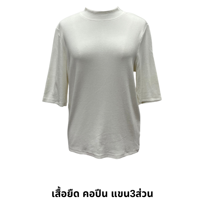DressPurpose เสื้อยืด คอปีน แขน3ส่วน (DT-1299)