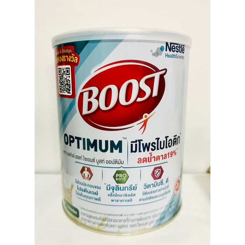 BOOST OPTIMUM POED 800 G.