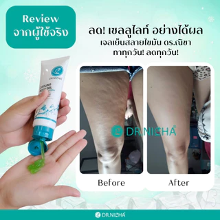 (ส่งฟรี) เจลเย็นกระชับสัดส่วน ดร.ณิชา กำจัดเซลลูไลท์ เย็นสบายไม่แสบร้อน ปลอดภัย100% ขนาด 100 กรัม