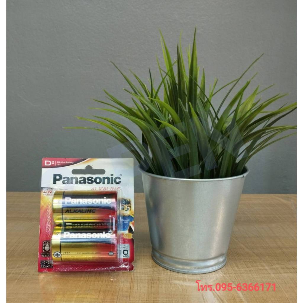 PANASONIC ถ่านอัลคาไลน์ รุ่น LR20T/2B D แพ็ค 2 ก้อน