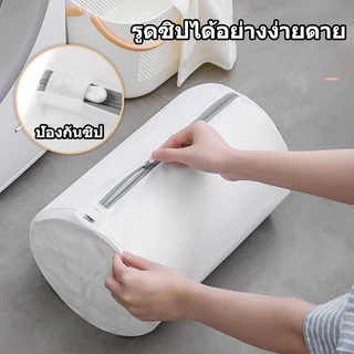 ถุงซักผ้า ชุดชั้นใน ตาข่ายเล็ก เนื้อหนา70g เป็นทรง ไม่ยุ่ยไม่ขาดง่าย ใช้ได้นาน