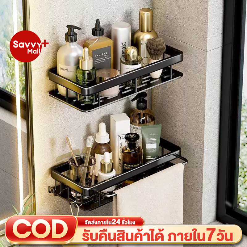 SV ชั้นวางห้องน้ำ ชั้นวางของ ในห้องน้ำ ติดตั้งได้2แบบ ที่เก็บของ เข้ามุม ชั้นอลูมิเนียมติดผนัง ไม่ต้องเจาะ