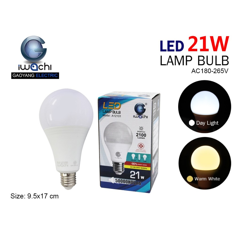 หลอดไฟ LED แสงขาว IWACHI รุ่นใหม่