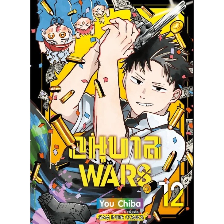 Thumbnail 5