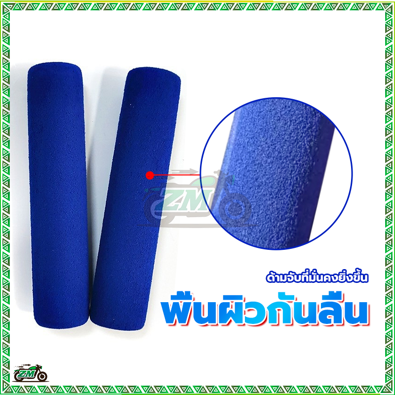 นวมมือเบรค มือเบรคปรับ ฟองน้ำ มีหลายสี ใส่ได้ทุกรุ่น ให้ขับขี่ถนัดขึ้น ไม่เจ็บนิ้ว มี 3 สีให้เลือก ดำ/แดง/สีน้ำเงิน(1คู่ - รูปที่ 4