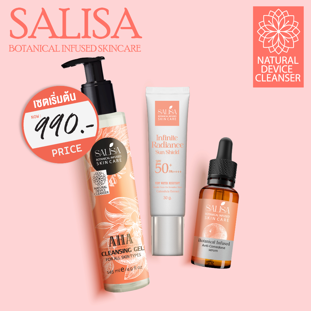 SALISA Starter Skincare Set : Facial Cleanser / Serum / Sunscreen