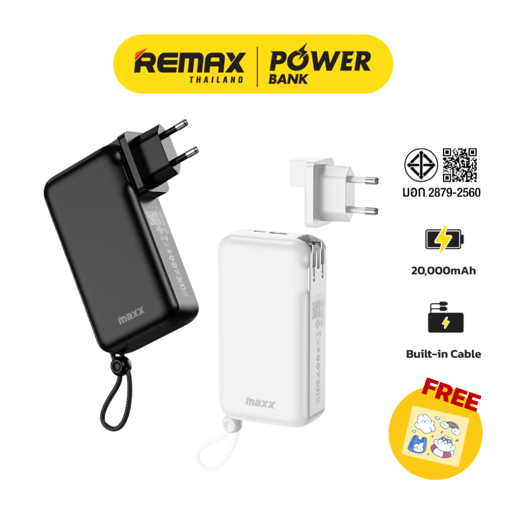 Remax Power Bank รุ่น W2047 ความจุ 20000mAh แบตสำรอง ชาร์จเร็ว มีสายในตัว มีปลั๊กชาร์จ มีประกันศูนย์ไทย