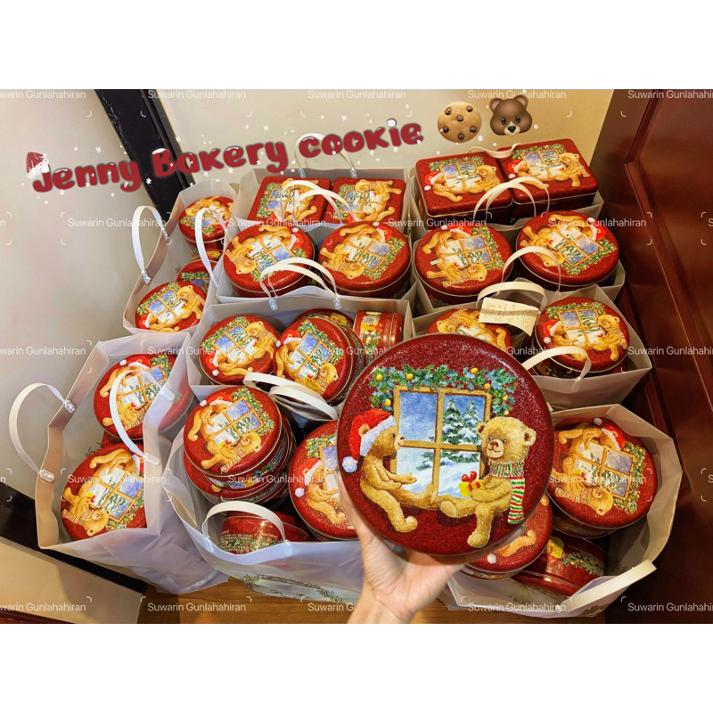 Jenny Bakery Cookies🇭🇰คุกกี้เจนนี่ คุกกี้เจ้าดังฮ่องกง  ✈️ สดใหม่จองเข้าทุกอาทิตย์