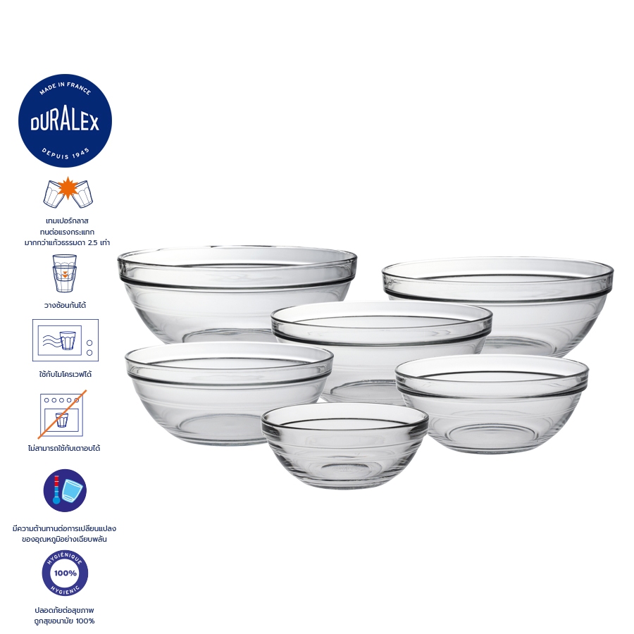 Duralex Lys ชามผสม Mixing Bowl (1ใบ)