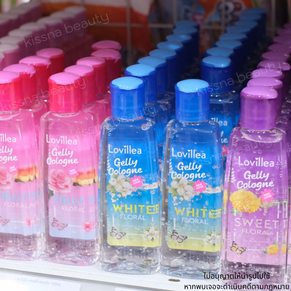ลาวีเลีย เจลลี่ โคโลญน์ 100 มล. พร้อมส่ง โฉมใหม่!!