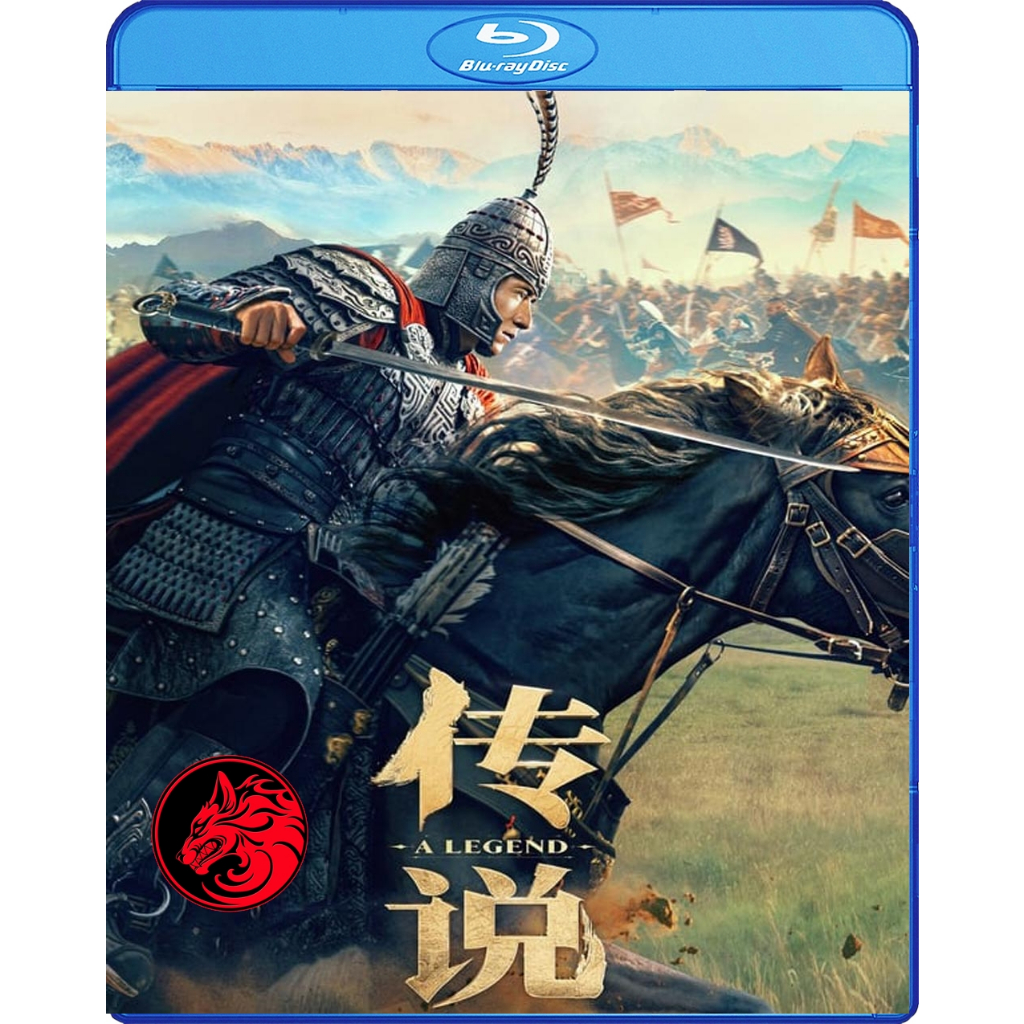 Bluray เสียงไทยมาสเตอร์ หนังใหม่ บลูเรย์หนัง A Legend พลิกตำนานฟัดทะลุเวลา (2024)