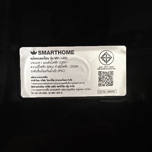 SMARTHOME หม้อทอดไร้น้ำมัน  ขนาด 3.5ลิตร thumbnail 9