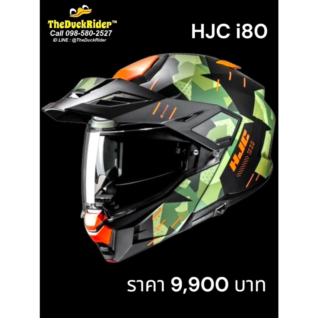 HJC i80 ROKI MC47SF New2025!!!!(สีด้าน)