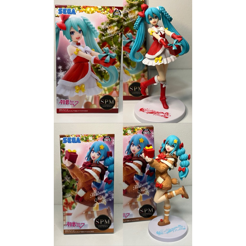[ พร้อมส่ง ]🔥🔥Vocaloid - Hatsune Miku - SPM Figure - Winter 2022 (SEGA)