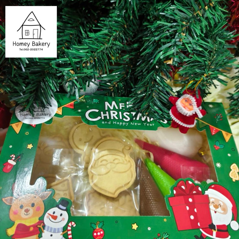 DIY X’mas Cookies เซ็ตตกแต่งหน้าคุกกี้ด้วยรอยัลไอซิ่ง
