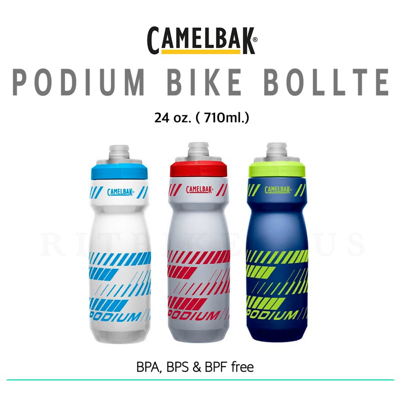 (New2024) ขวดน้ำจักรยาน Camelbak รุ่น Podium 24 Oz.ไม่เก็บความเย็น วาว์ลปิดเปิดได้ ของแท้บริษัท (LOTใหม่)
